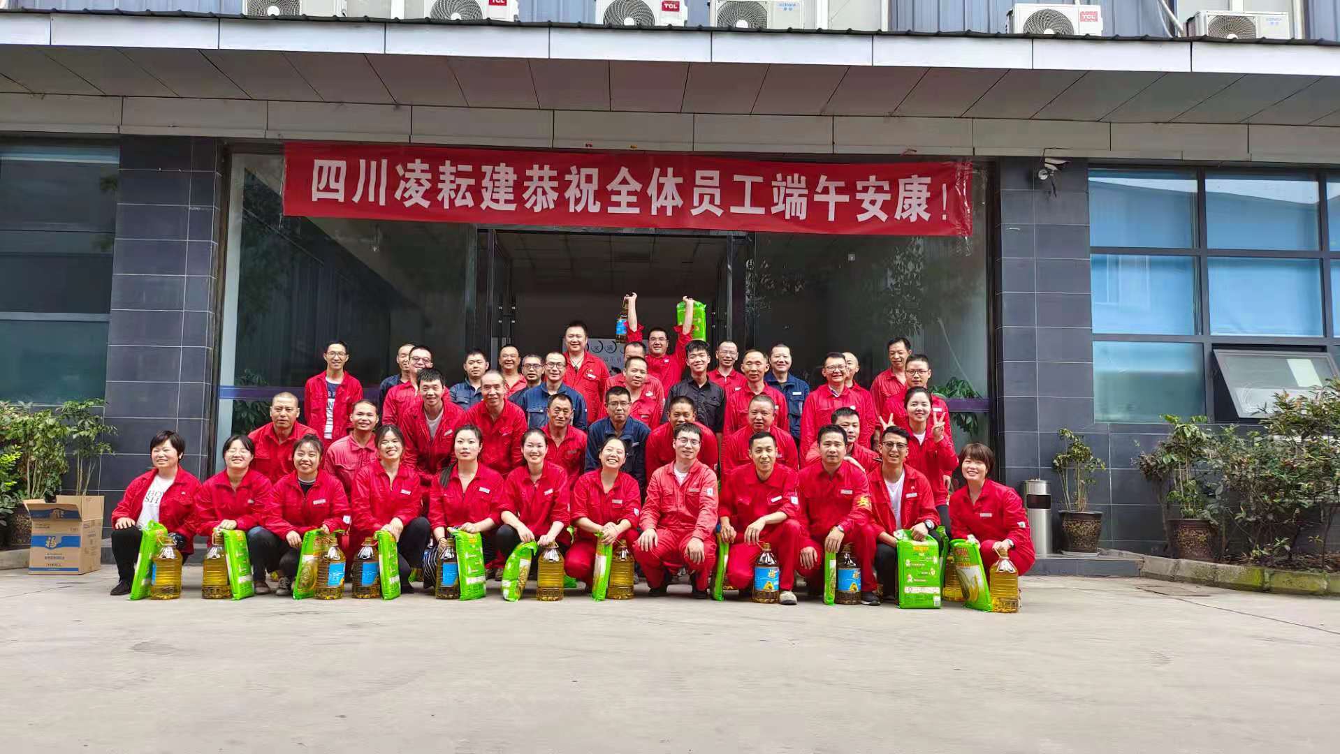 廠(chǎng)區(qū)端午——油米滿(mǎn)倉(cāng)